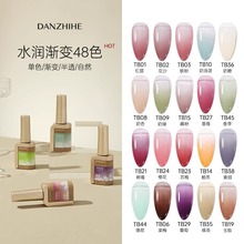 丹指鹤新款48色水润渐变整套半透润色开店专用指甲油胶透色拍拍胶
