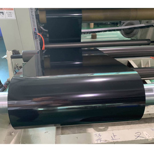 Eco-friendly halogen-free Yuxing CY28 black glossing PET polyester film