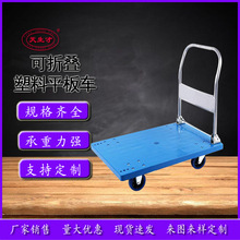 �۵����Ƴ� ��ɫ60*90����ƽ�峵 ���۵���������ƽ�峵����