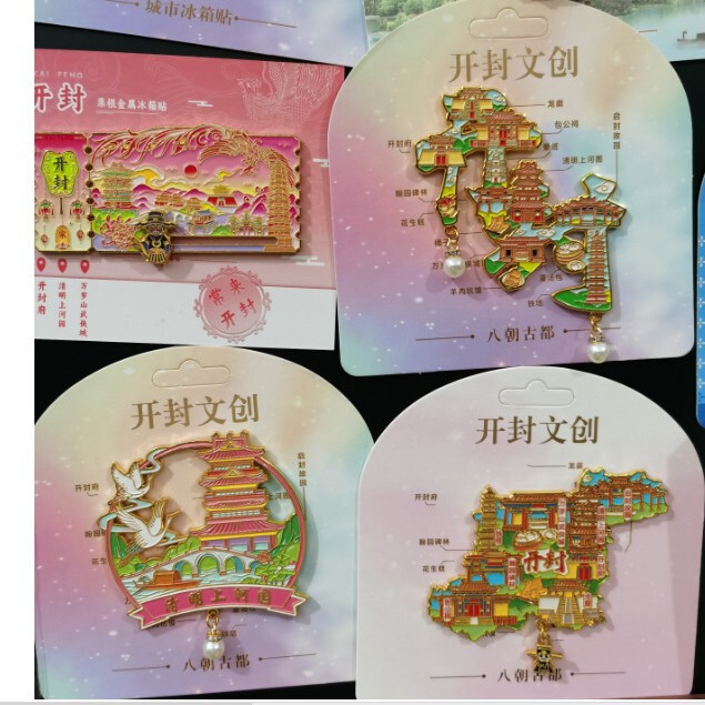 河南开封冰箱贴系列 城市国潮文创旅游纪念木质工艺品磁力贴批发|undefined