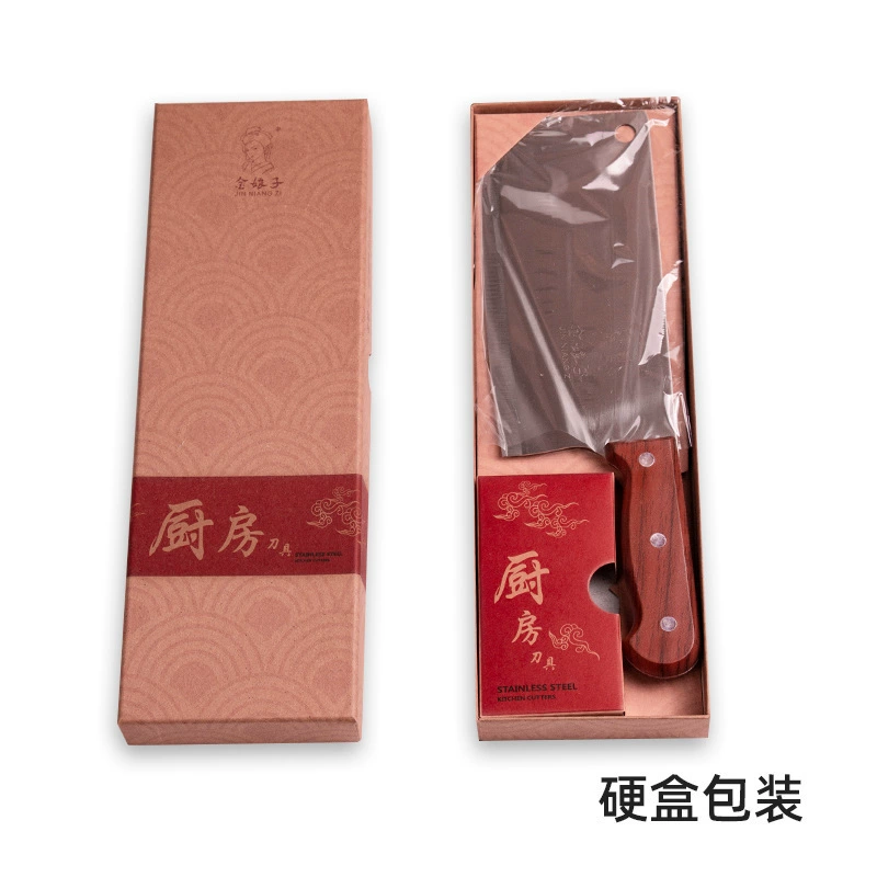 Cleaver (JIN NIANG ZI) Kitchen Knife, 29×8.2×1.6 cm, 0.17 kg, Multiple Packaging Options