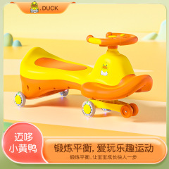 外国貿易の現物の卸売りの小さい黄色のアヒルの子供は車を捻って横転することを防ぎます。