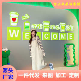 网红打卡背景拍照区布置奶茶店墙壁装饰克莱因蓝摆件贴咖啡角馆厅