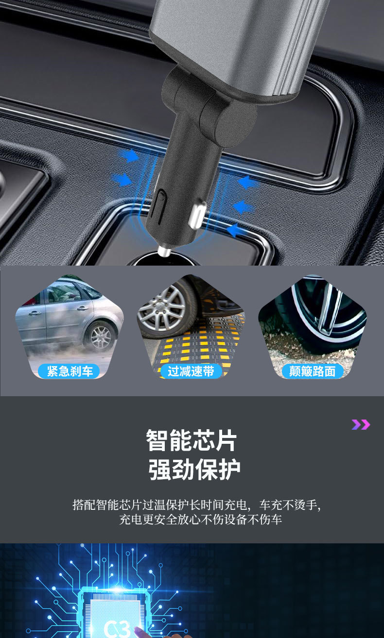 Cross-Border Best-Selling B1 Starry Sky Car Charger with Built-In Retractable Cable, Fully Compatible with Low-Temperature Super Fast Charging