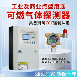 压力变送器;在线监测仪;温湿度变送器
