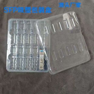 SFP��ģ�K���ܰ��b�У�͸�����o�10�l�b���ܺ� �ݚ��S�����lֱ�N