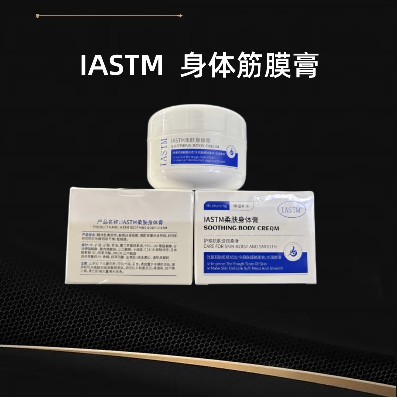 IASTM fascia cream massage physiotherapy massage tool muscle loose…