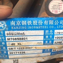 �и�60si2mn����䓰� �ߴ�0.5mm-3.0mm*1250*2500䓎��֗l2����ӆ