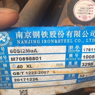 �и�60si2mn����䓰� �ߴ�0.5mm-3.0mm*1250*2500䓎��֗l2����ӆ