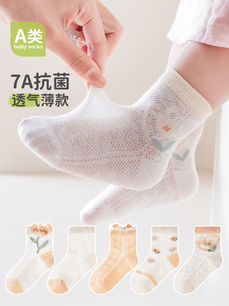 Breathable children's antibacterial thin cartoon knee socks for boys
