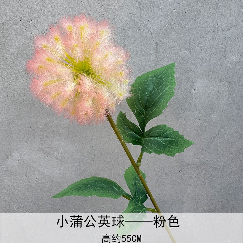 莫奈风仿真花布置造景美陈橱窗假花布景 梦幻蒲公英 单只蒲公英球|undefined
