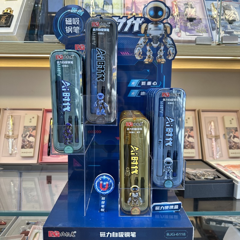 北极光AI时代6118B热可擦磁吸钢笔学生练字文具店礼品礼物批发|undefined