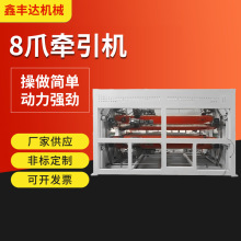 8爪牵引机 塑料管材三爪牵引机 履带橡胶块牵引机三爪牵引机
