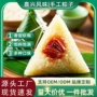 代工口味散装蛋黄肉粽