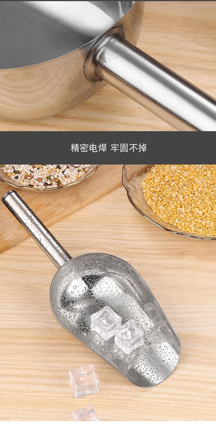 加厚不锈钢冰铲多功能冰铲304冰块铲零食铲干货铲家用厨房商用详情11