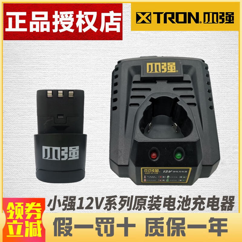 Batería de litio original de 12V 5120 / 5241 / 5262 taladro de litio cargador de baterías de taladro de carga 530