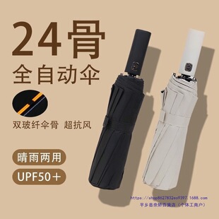 ȫ�Ԅӿ����Ӵ�Ӻ��ۯB��ʿ�������̫ꖂ�Ůһ�I�ӹ̺�ɫ�ք�