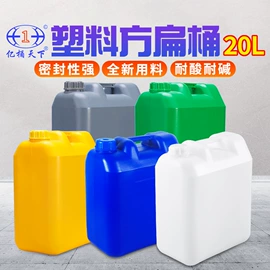 塑料桶;塑料罐;金属盖