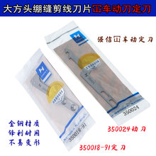 W500���^�X�p������Ƭ350018-91 ��܇�Ӷ���350024 �羳