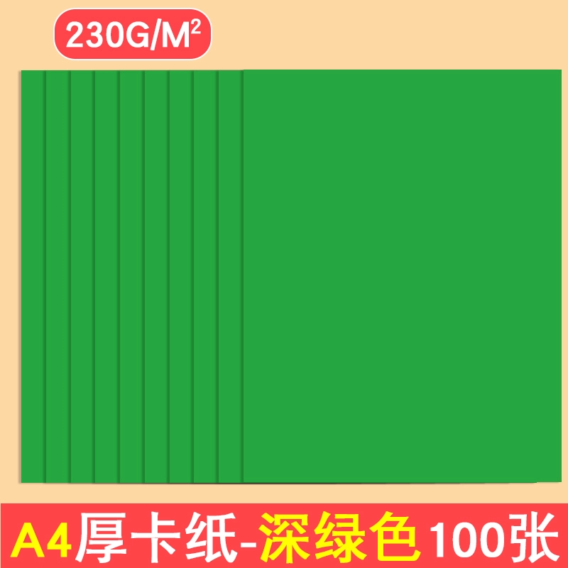 Colour map, postcard for kindergarten for elementary school students, art material, handmade, 230 gram, A4