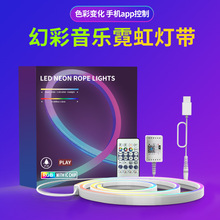 涂鸦WIFI蓝牙幻彩音乐霓虹灯带音乐灯条DIY造型1600万颜色led灯带