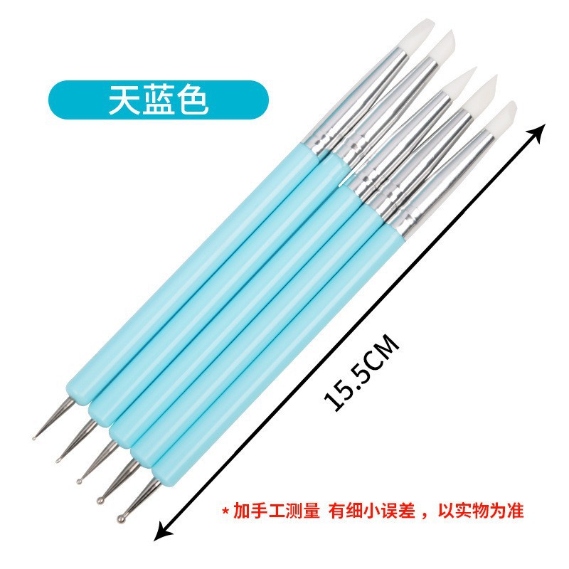 하늘색 실리콘 펜