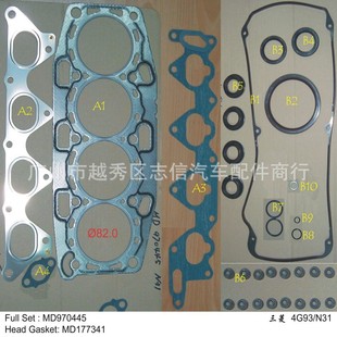 �S��ֱ�NMD970445/4G92 4G93 N31 �l�әC���ް�ʯ�ޚ�׉|