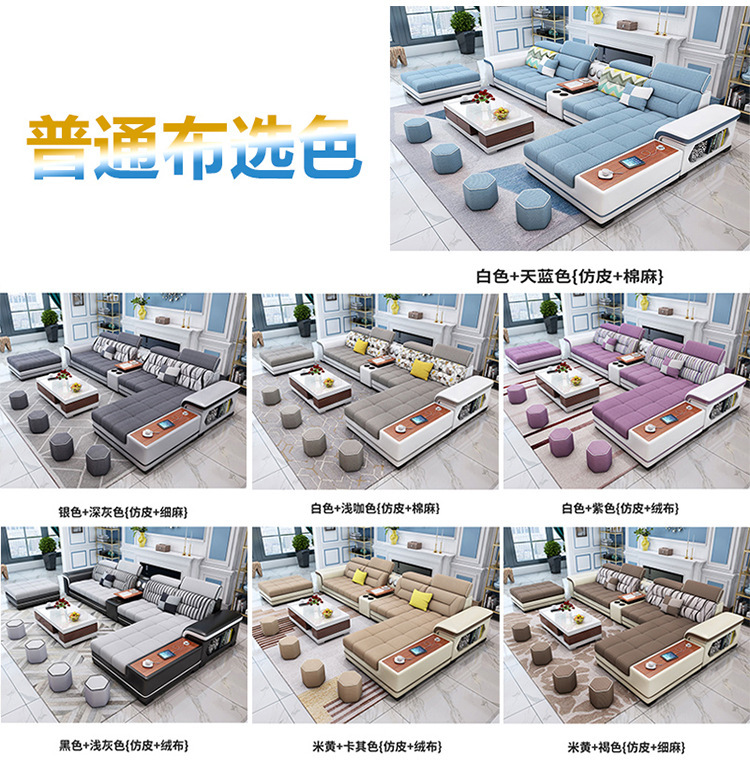 北欧布艺沙发客厅组合现代简约大户型套装家具高档棉麻科技布沙发-阿里巴巴