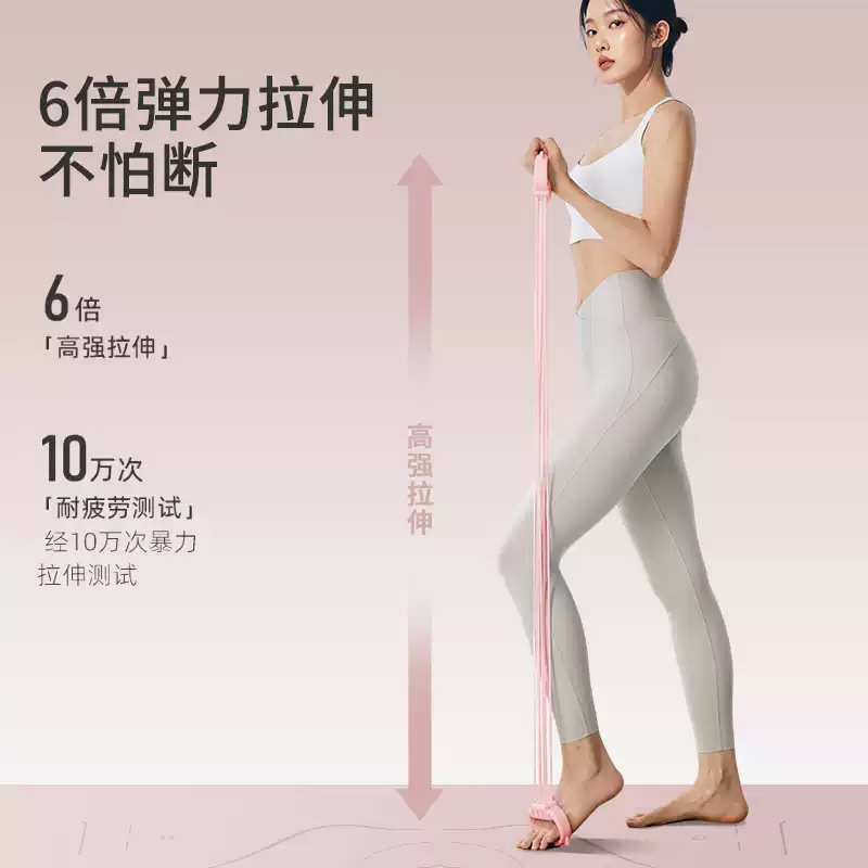 8の字型エクササイズバンド 女性用 背筋トレーニング エクササイズロープ ホームフィットネス ヨガ ストレッチ レジスタンスバンド 背筋強化|undefined