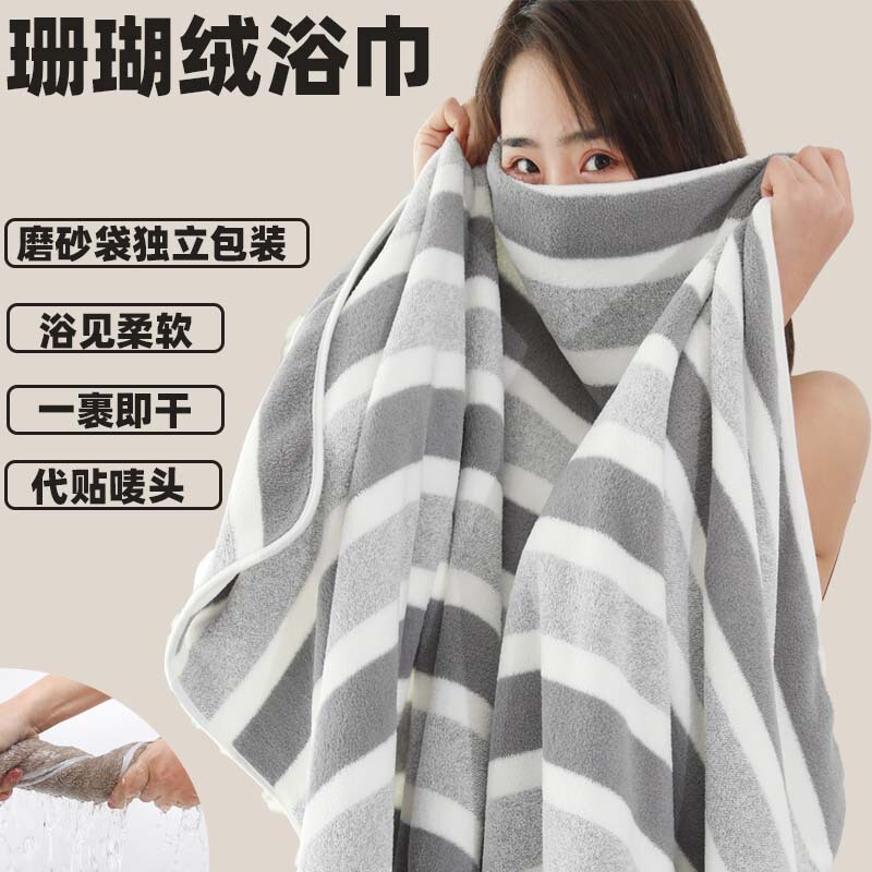 竹のベルベットのバスタオルは毛を落とさないで、吸水速乾家庭用男女共通の風呂タオルを大人のタオルに大きくします|undefined
