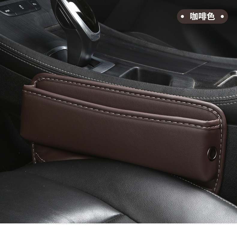 Car Seat Gap Storage Box, Car Interior Storage Bag, Center Console Filler Strip, Armrest Box