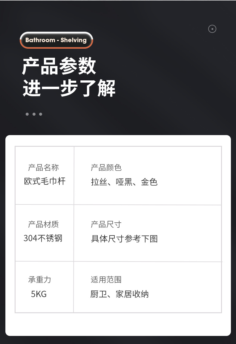 详情页-威马逊_10