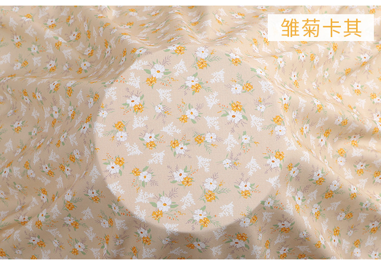 26雏菊卡其