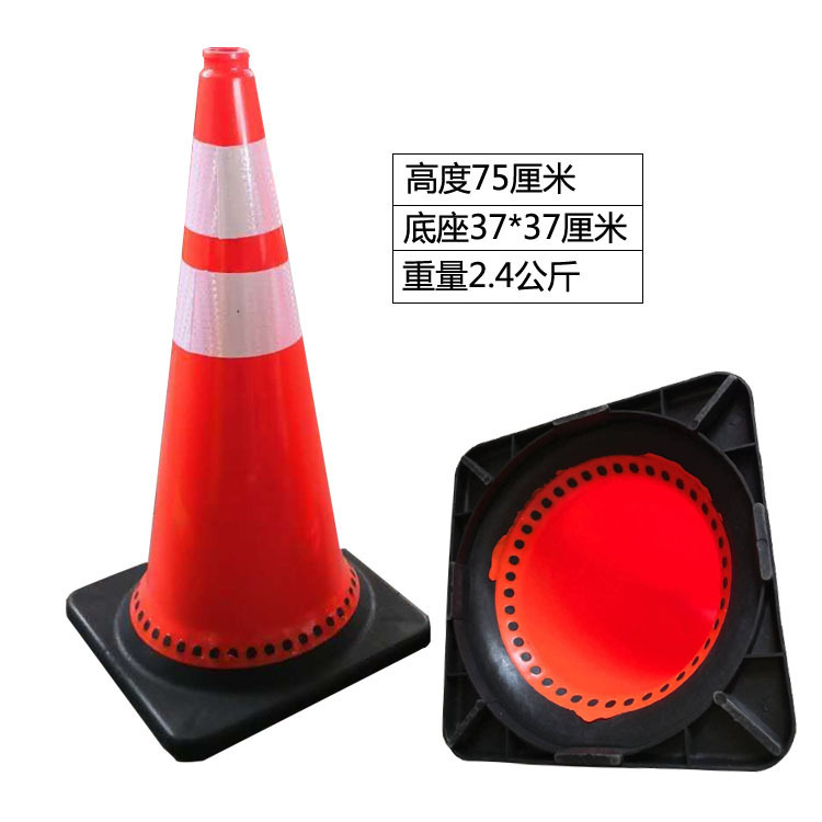 PVC road cone reflective cone barrel parking prohibition traffic cone barrel roadblock pile safety warning 75CM safety reminder