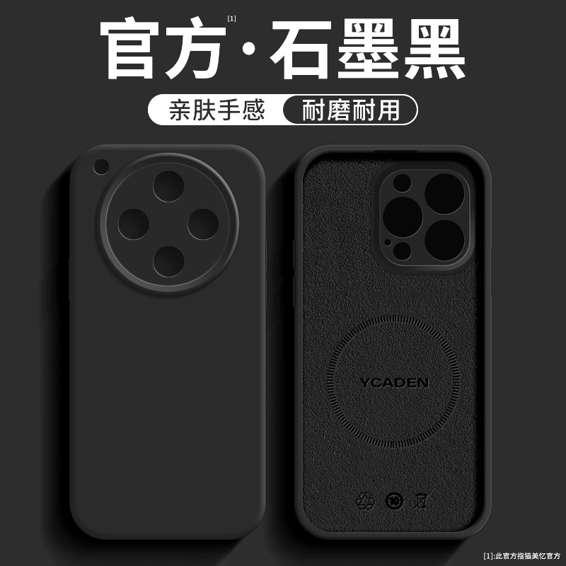 [Classic Black] Premium Liquid Silicone★Magnetic Charging