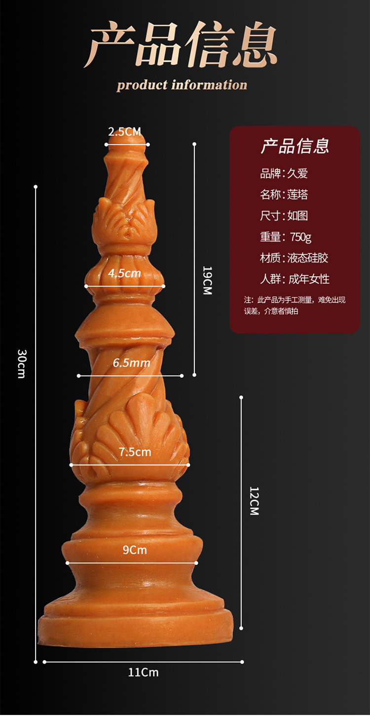 Jiuai Large Silicone Anal Plug, Deep Skin Tone, Special-Shaped Adult Toy — detail image 37