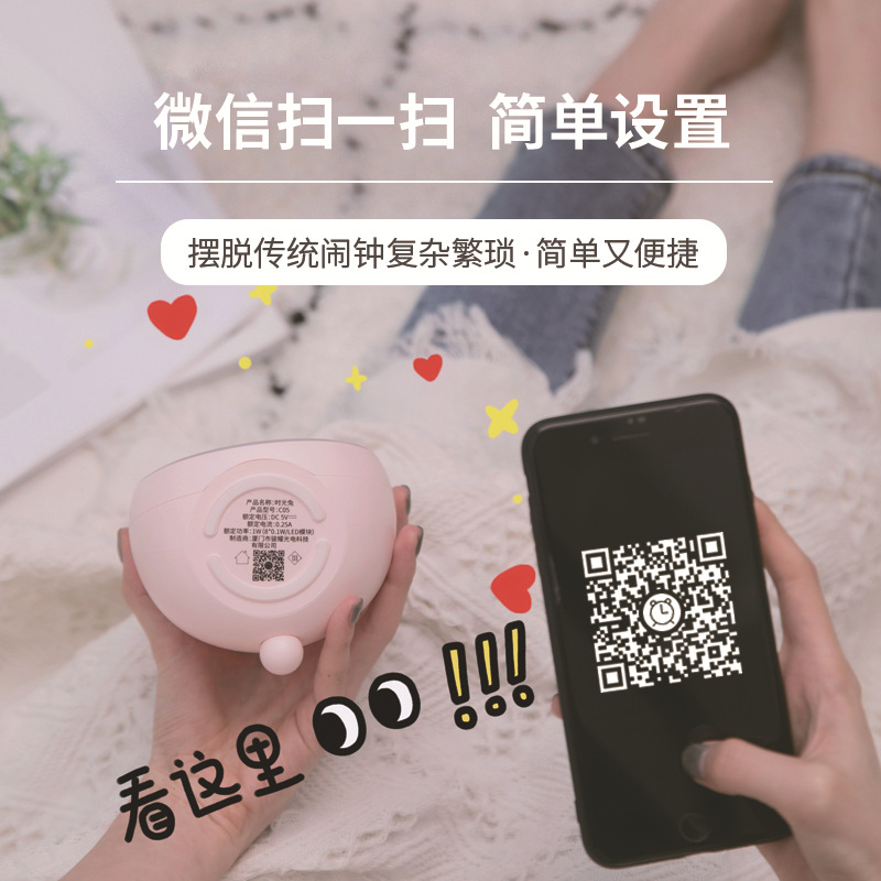 LL 스마트 알람 시계 학생 2024 새로운 어린이 소녀 게으른 토끼 음소거 침대 옆 빛나는 수면