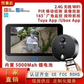 门铃;可视对讲;无线CarPlay