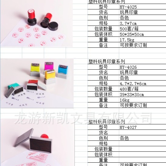 ���ҹ�Ӧ��ͨӡ�¡���ͯʱ��ӡ�¡�HA28ӡ�¡����ӡ��