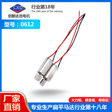 0612���l���S�Զ�ֱ�N�Α��ֱ����l���݃x�����֭h늙C�����