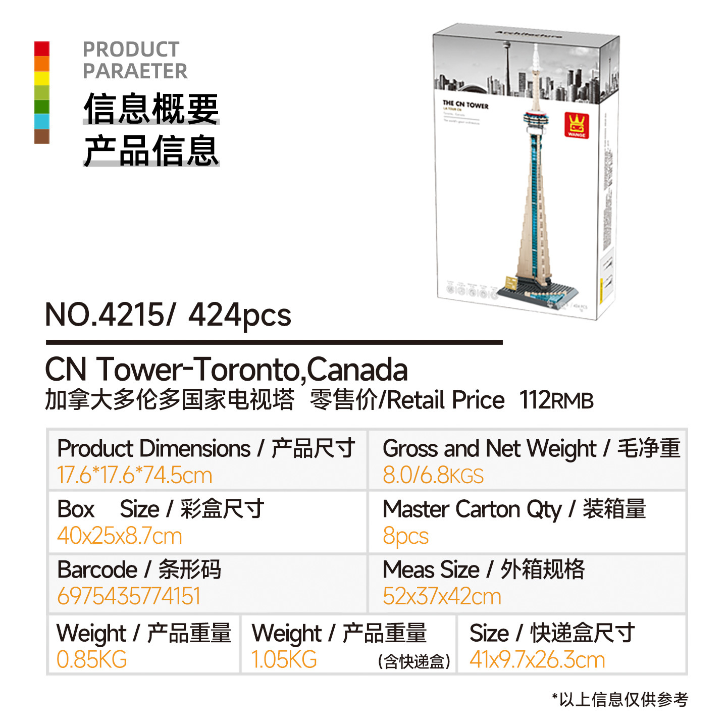 万格小粒度知育玩具組み立ておもちゃ子供向けギフト6-12歳中国製ブロック国潮建築収納
