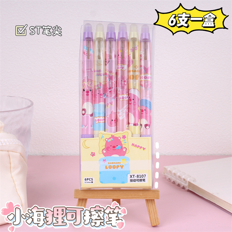 Pluma borrable de zorro Rosa pequeño 0,5 estudiante de escuela primaria Mo fácil de limpiar Pluma de gel de prensa Crystal Blue Girl Linda DE ALTO aspecto
