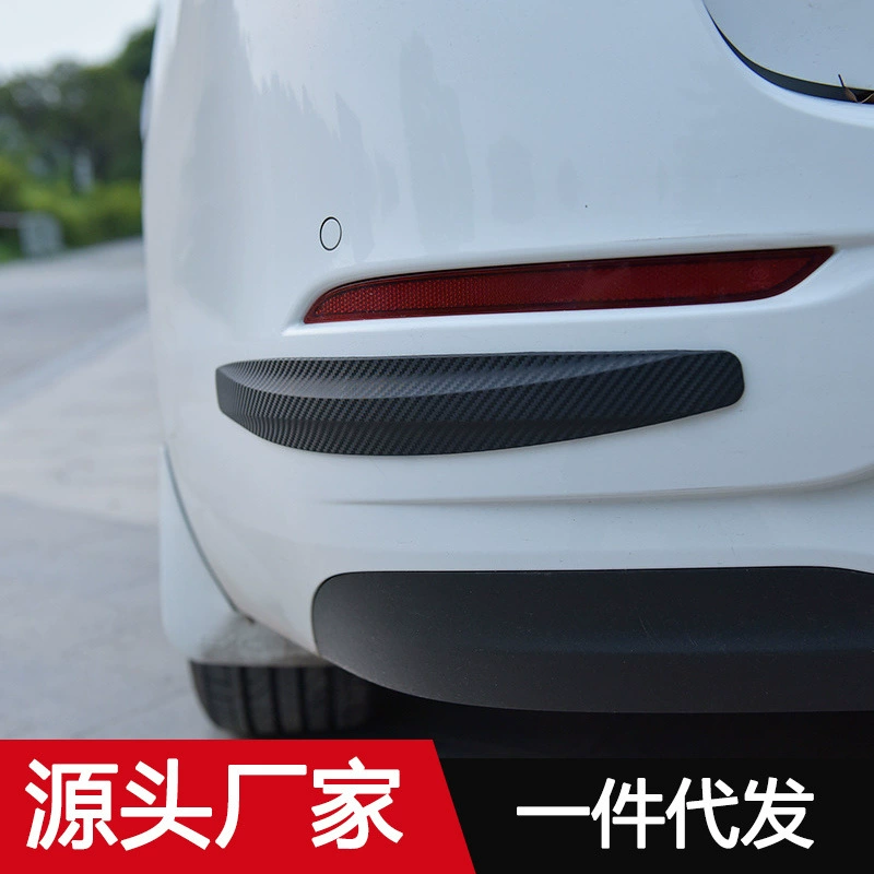Кузов автомобиля передний и задний бампер полоса автомобиля узор из углеродного волокна боковое зеркало заднего вида защитная полоса от царапин