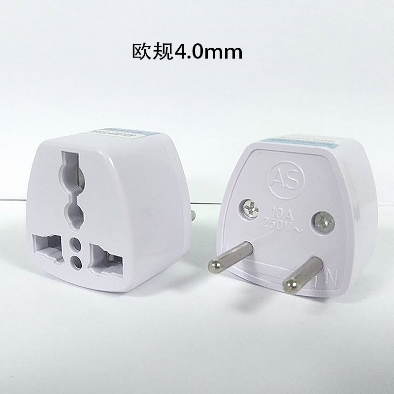 4.0mm欧规转换插头 4.8mm欧规转换插头 欧规欧标电源插头旅游插头