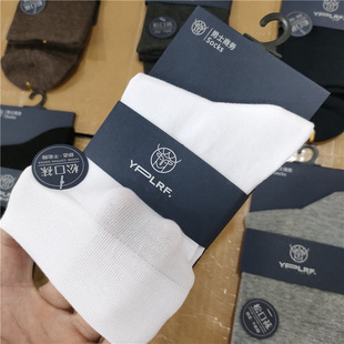 Men's Loose-Fitting Socks, Non-Tightening, Solid Color Cotton Mid-Tube, Spring and Autumn Style, Seamless Socks, All-Season Business Socks