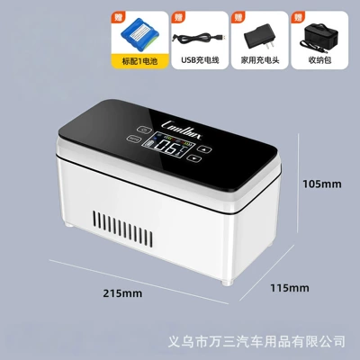Insulin Refrigeration Box, Portable Soyuducular - a10-upgraded-version-single-layer-with-1-set-of-batteries