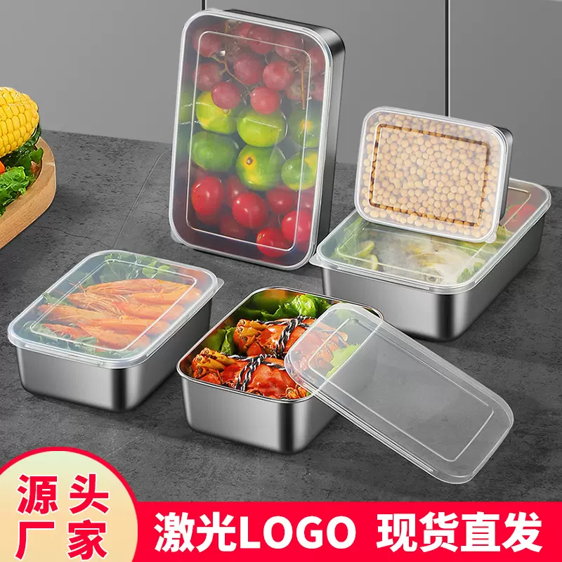 304食品级不锈钢保鲜盒带盖便当盒食堂饭盒冰箱收纳备菜户外餐盒