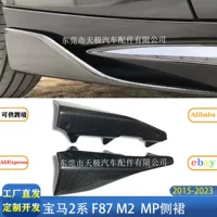 Подходит для BMW 2 серии F87 M2 MP модель, модификация и улучшение боковых юбок из настоящего карбона, боковое крыло 2015-2023