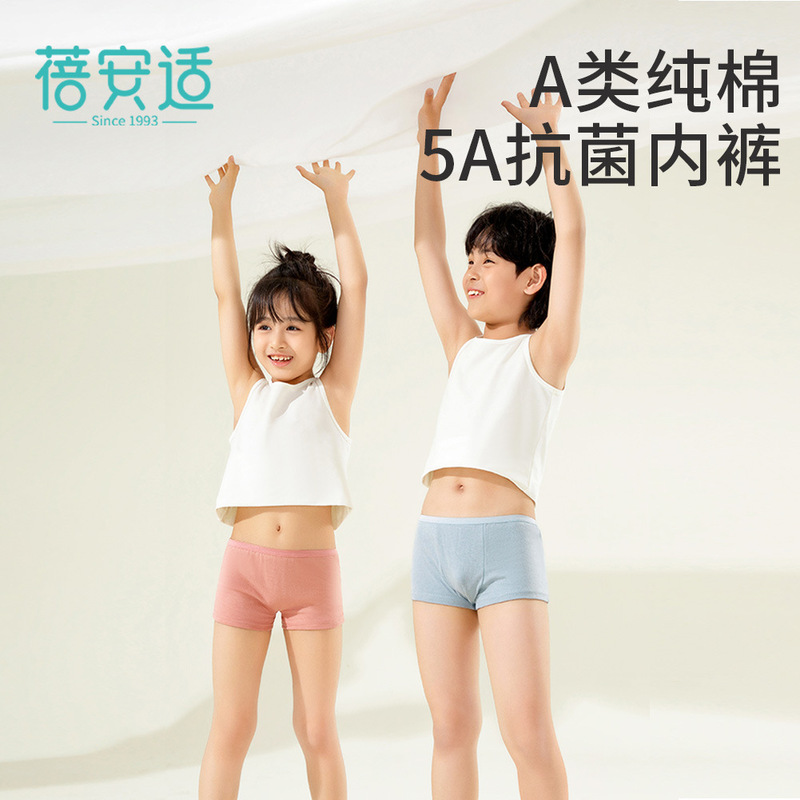 Children's Disposable Underwear, Sterile Pure Cotton, Girls and Boys Travel Daily Disposable Boxer Shorts, Triangle Style, Big Kids Antibacterial Children's Disposable Underwear, Sterile Pure Cotton, Girls and Boys Travel Daily Disposable Boxer Shorts, Triangle Style, Big Kids Antibacterial