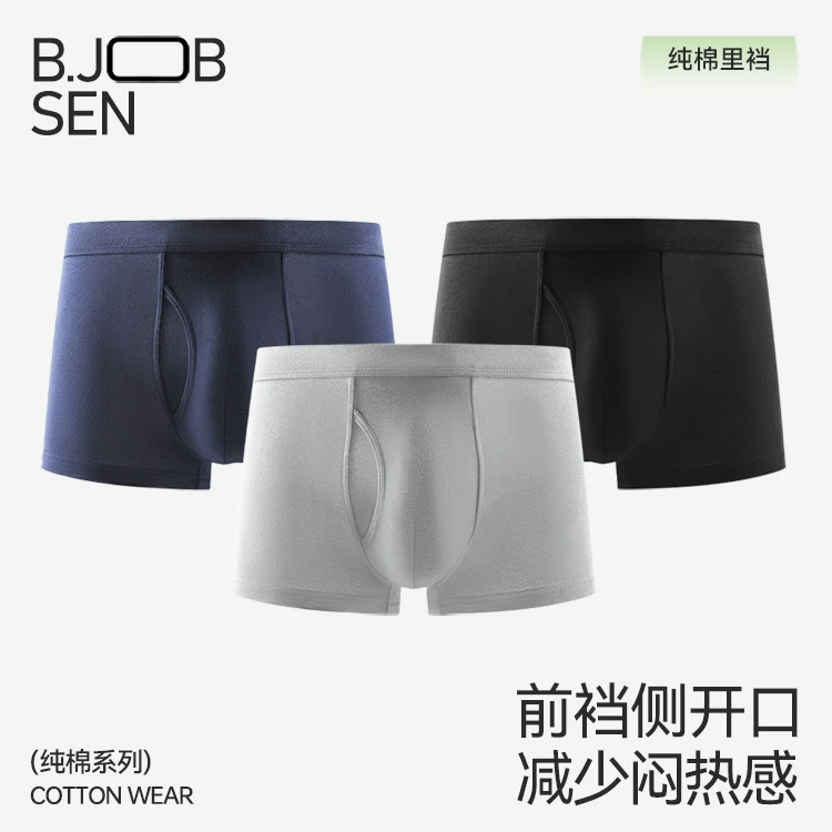 Мужские трусы с боковым открытием, чистый хлопок в области промежности, боксеры, осенне-зимние дышащие мужские трусы-боксеры средней посадки больших размеров